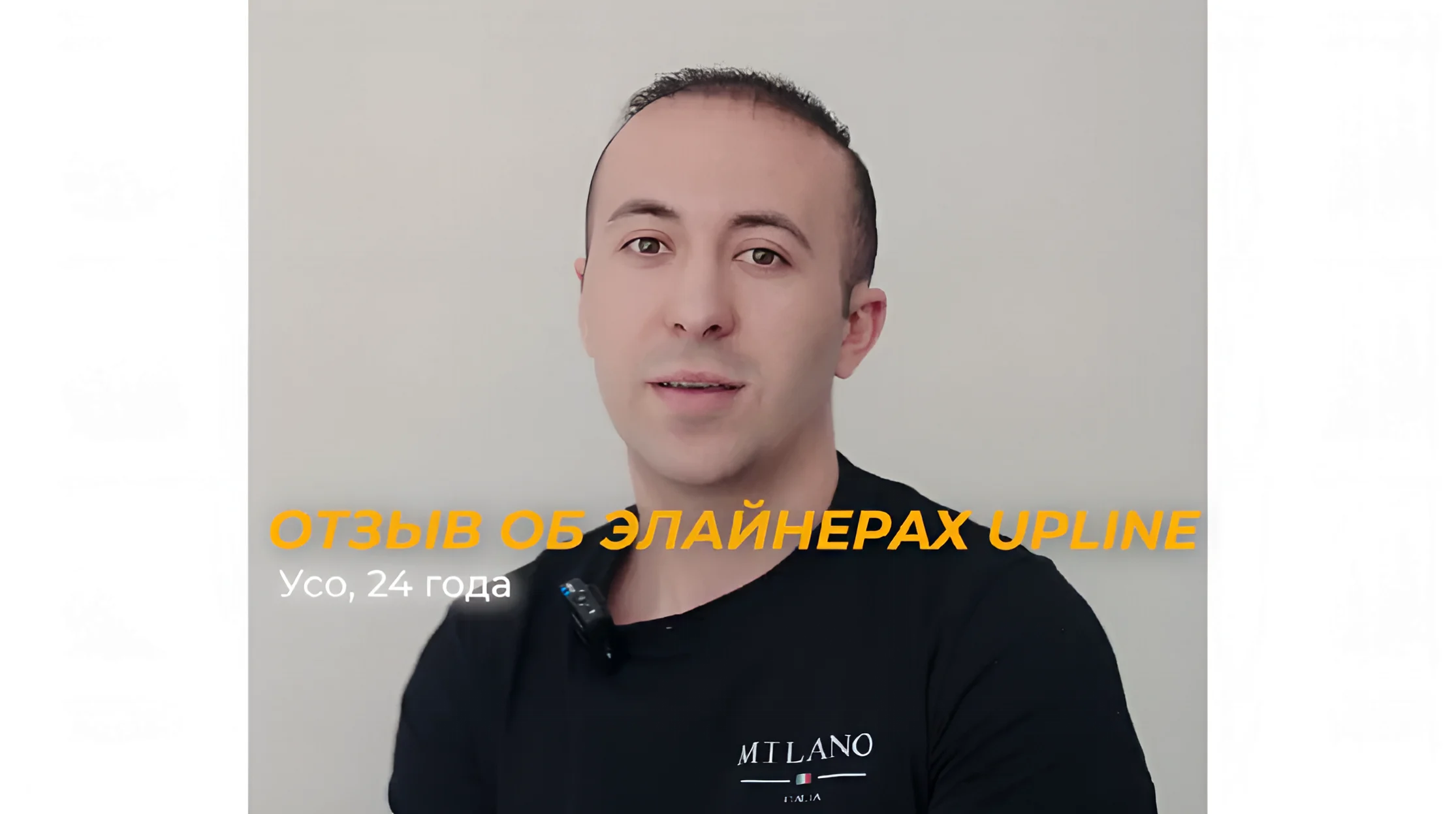 Карина