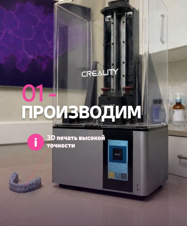 Производство в Казахстане